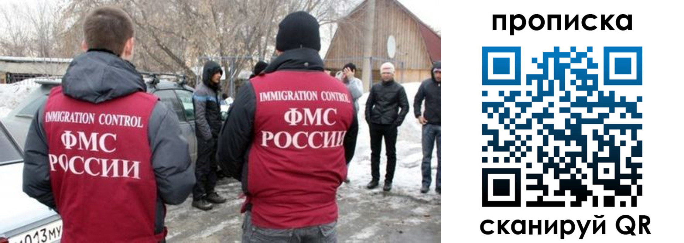 временная регистрация адрес в Советской Гавани